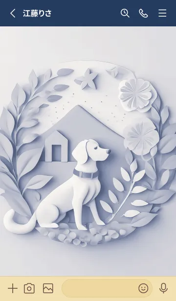 [LINE着せ替え] Mint Fragrance ART Theme196の画像2