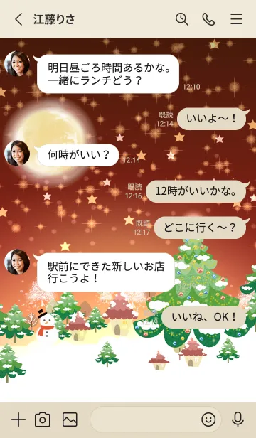 [LINE着せ替え] 北欧のクリスマスの景色・5の画像3