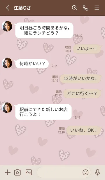 [LINE着せ替え] シンプル♪ハート♪かわいい♪9の画像3