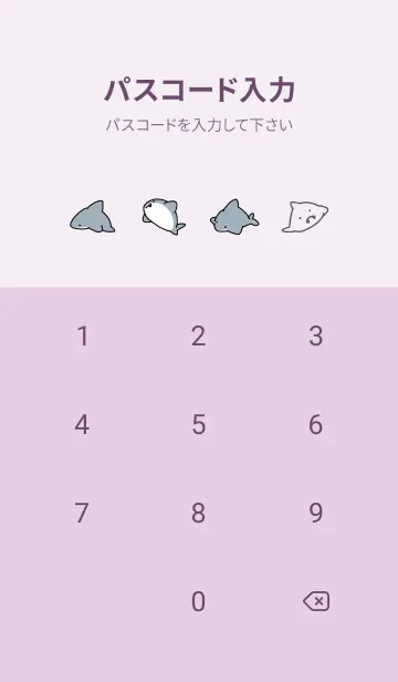 [LINE着せ替え] 紫 : シンプルなサメ.の画像4
