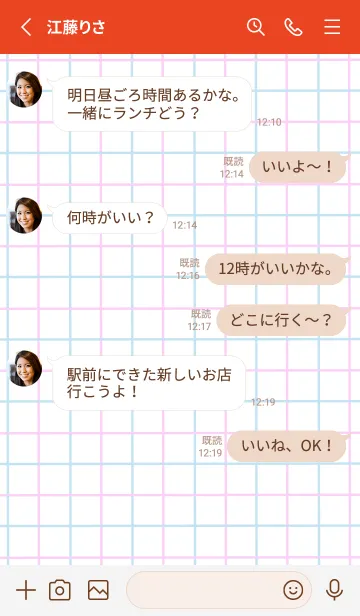 [LINE着せ替え] 2色方眼紙/ピンク&ブルー/レッドの画像3