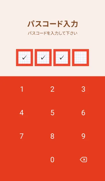 [LINE着せ替え] 2色方眼紙/ピンク&ブルー/レッドの画像4