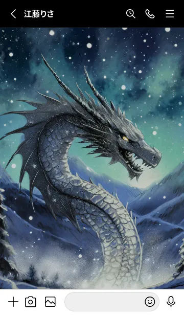 [LINE着せ替え] 【龍の着せかえ】Dragon Theme/153の画像2