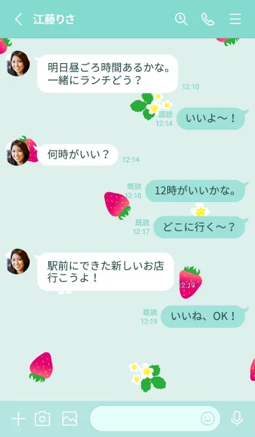 [LINE着せ替え] いちご ランダム7の画像3