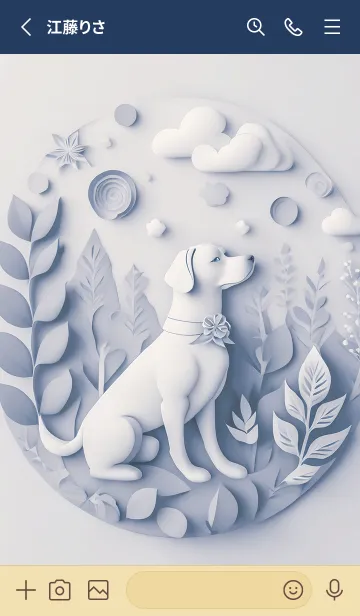 [LINE着せ替え] Mint Fragrance ART Theme197の画像2