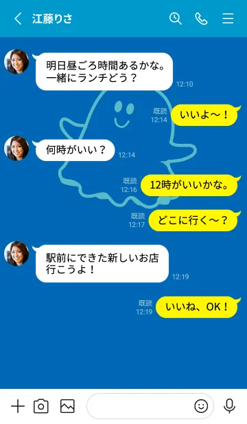 [LINE着せ替え] 妖怪 ゴースト コバルトブルーの画像3