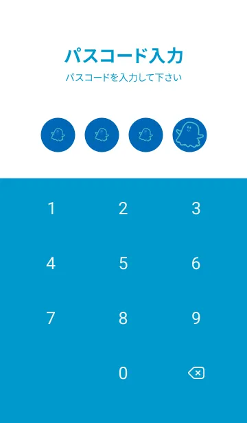 [LINE着せ替え] 妖怪 ゴースト コバルトブルーの画像4