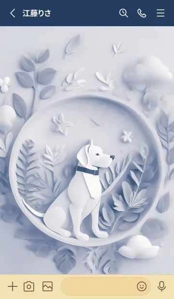 [LINE着せ替え] Mint Fragrance ART Theme198の画像2