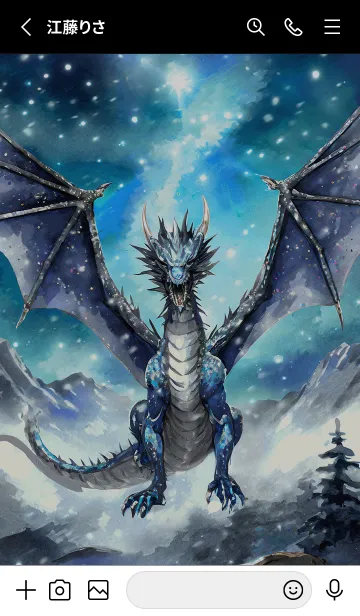 [LINE着せ替え] 【龍の着せかえ】Dragon Theme/155の画像2