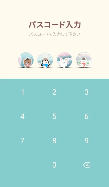[LINE着せ替え] 可愛い北欧風着せかえ(Winter-251)の画像4