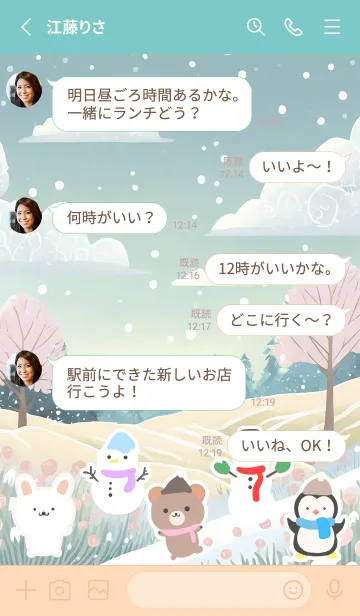 [LINE着せ替え] 可愛い北欧風着せかえ(Winter-252)の画像3