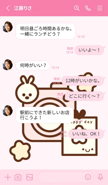 [LINE着せ替え] Happy pastel polaroid 11の画像3