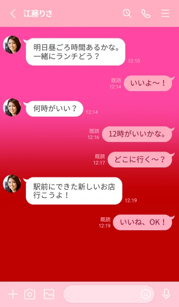 [LINE着せ替え] Pink & Red V6 (JP)の画像3