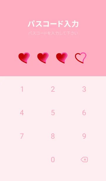 [LINE着せ替え] Pink & Red V6 (JP)の画像4