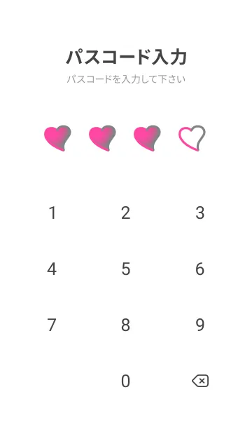 [LINE着せ替え] Pink & Grey V6 (JP)の画像4