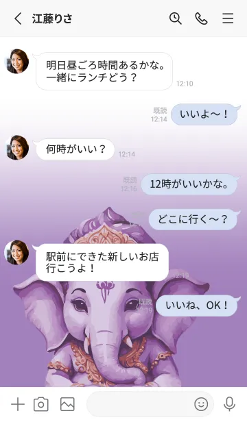 [LINE着せ替え] Love Cute Purple Ganesha Theme (JP)の画像3