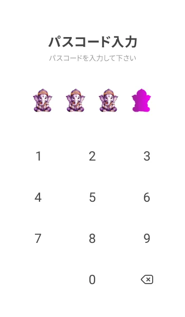 [LINE着せ替え] Love Cute Purple Ganesha Theme (JP)の画像4