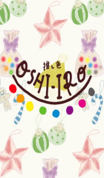 [LINE着せ替え] 推し色あるかな～着せかえ473～の画像1