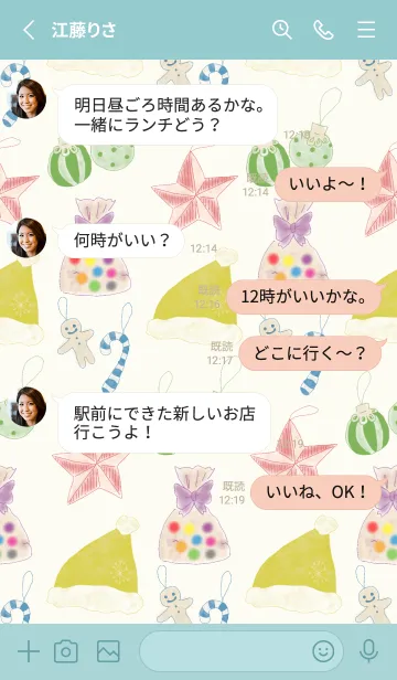 [LINE着せ替え] 推し色あるかな～着せかえ473～の画像3