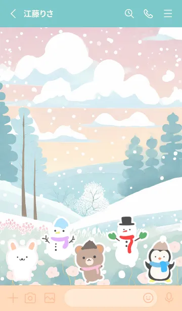 [LINE着せ替え] 可愛い北欧風着せかえ(Winter-253)の画像2