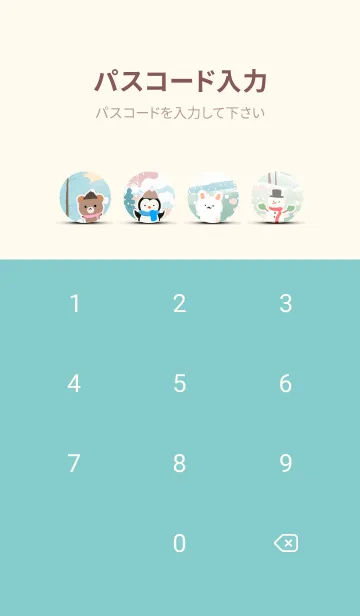 [LINE着せ替え] 可愛い北欧風着せかえ(Winter-253)の画像4