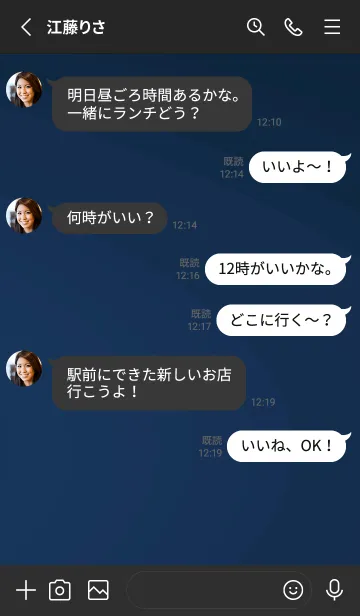 [LINE着せ替え] スタンダード .23の画像3