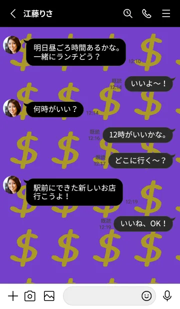 [LINE着せ替え] リッチ ベア 64の画像3