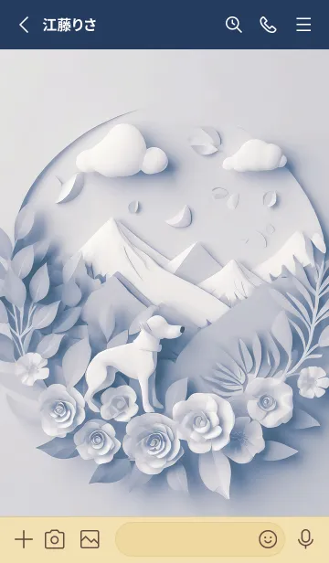 [LINE着せ替え] Mint Fragrance ART Theme201の画像2