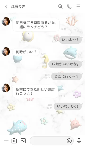 [LINE着せ替え] glay♡海の仲間と大理石01_1の画像3