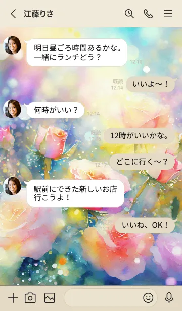 [LINE着せ替え] 薔薇(バラ)の花の着せかえ(R202)の画像3