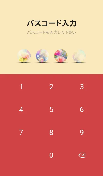 [LINE着せ替え] 薔薇(バラ)の花の着せかえ(R202)の画像4