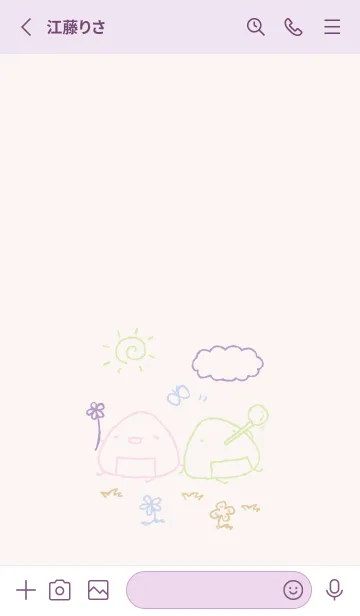 [LINE着せ替え] のんびりおにぎり 上品の画像2