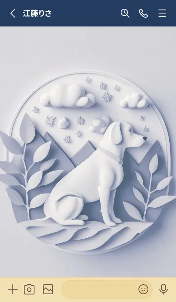 [LINE着せ替え] Mint Fragrance ART Theme202の画像2