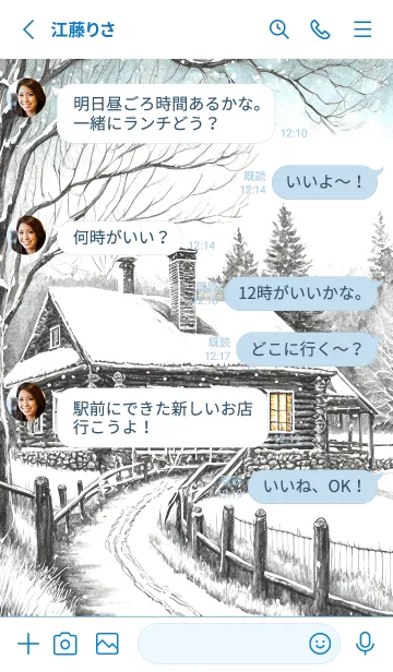 [LINE着せ替え] 優美な冬の風景の着せかえ(Winter-172)の画像3