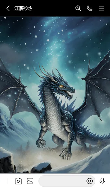 [LINE着せ替え] 【龍の着せかえ】Dragon Theme/159の画像2