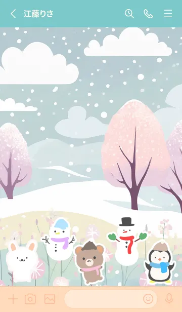 [LINE着せ替え] 可愛い北欧風着せかえ(Winter-255)の画像2