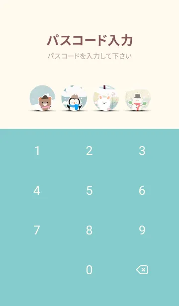 [LINE着せ替え] 可愛い北欧風着せかえ(Winter-255)の画像4