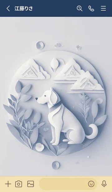 [LINE着せ替え] Mint Fragrance ART Theme203の画像2