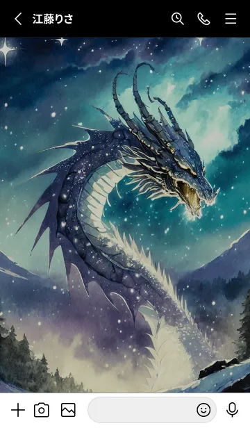 [LINE着せ替え] 【龍の着せかえ】Dragon Theme/160の画像2