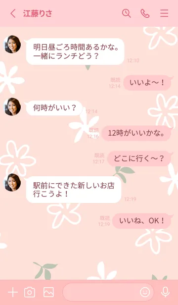 [LINE着せ替え] くすみカラー 白い花26の画像3