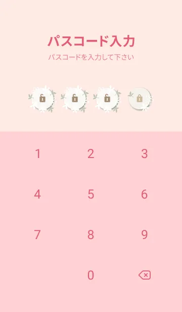 [LINE着せ替え] くすみカラー 白い花26の画像4