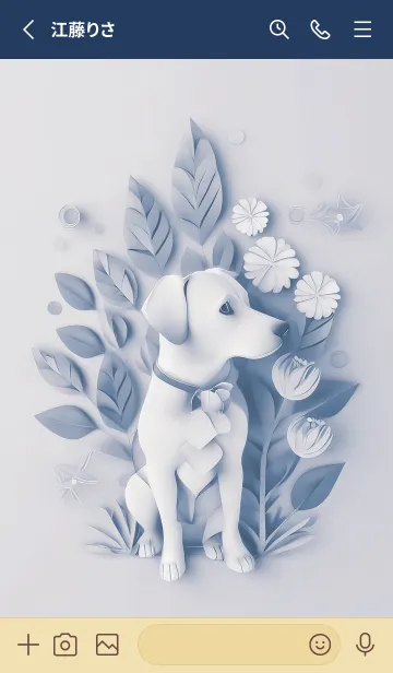 [LINE着せ替え] Mint Fragrance ART Theme204の画像2