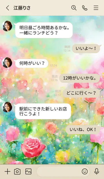 [LINE着せ替え] 薔薇(バラ)の花の着せかえ(R205)の画像3