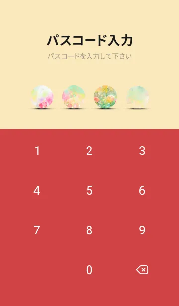 [LINE着せ替え] 薔薇(バラ)の花の着せかえ(R205)の画像4