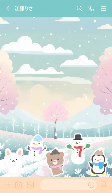 [LINE着せ替え] 可愛い北欧風着せかえ(Winter-257)の画像2