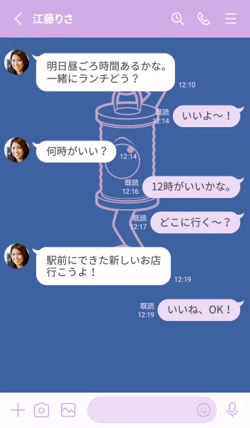 [LINE着せ替え] 妖怪 行燈 ハイドレンジアブルーの画像3