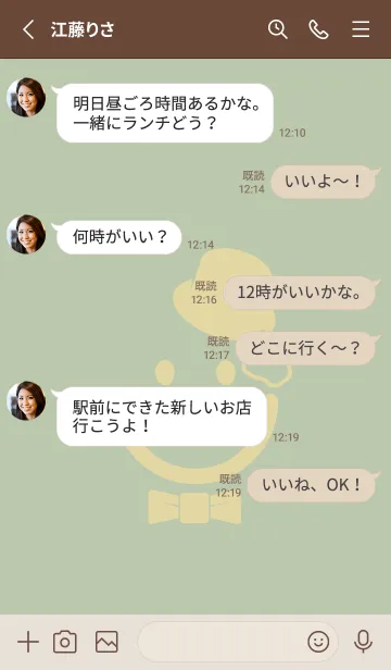 [LINE着せ替え] スマイル＆紳士 抹茶色の画像3