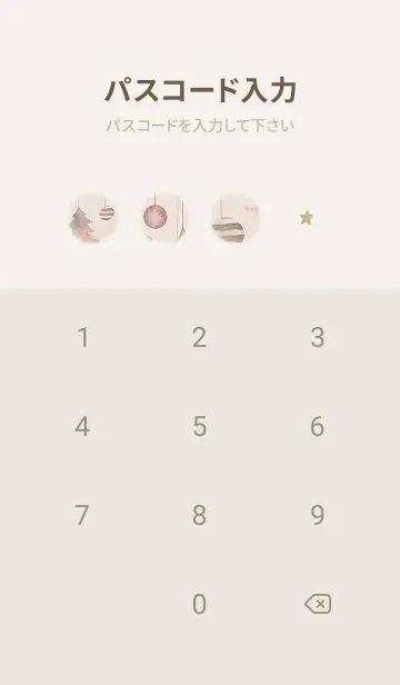 [LINE着せ替え] Greige☆ナチュラルなクリスマス02_1の画像4