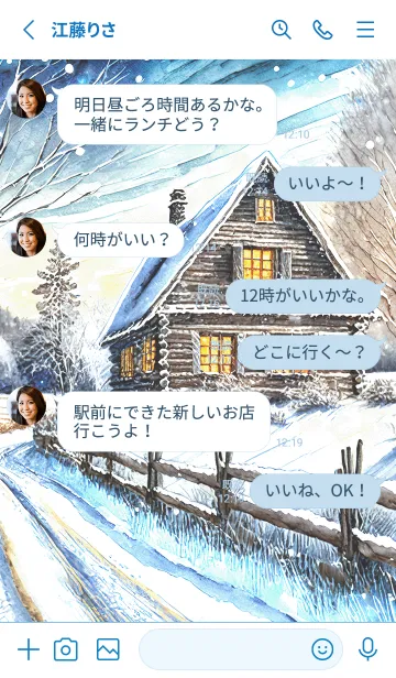 [LINE着せ替え] 優美な冬の風景の着せかえ(Winter-175)の画像3