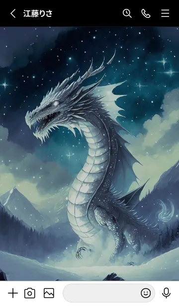 [LINE着せ替え] 【龍の着せかえ】Dragon Theme/174の画像2